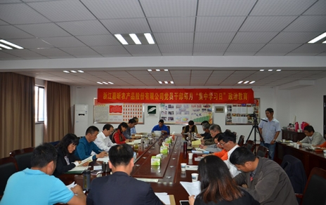 “能上能下，敢于擔(dān)當(dāng)”為推進(jìn)企業(yè)發(fā)展集聚能量