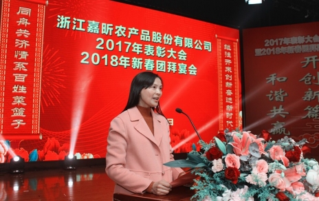 同舟共濟(jì)情系百姓菜籃子，繼往開來創(chuàng)新奮進(jìn)新時代