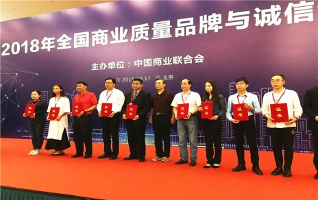 喜訊連連，熱烈祝賀！珍惜榮譽(yù)，再接再厲！