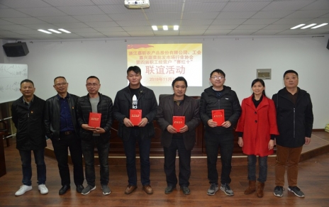 聯(lián)誼活動聯(lián)出友誼，和諧一家和衷共濟！