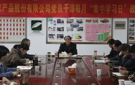 干就干最好，爭(zhēng)就爭(zhēng)一流，今年我們這么干！ -- 2019年度工作部署會(huì)議情況通報(bào)