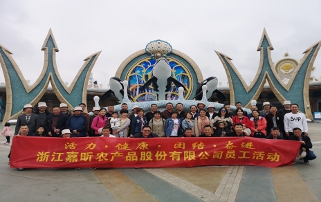 保護環(huán)境，和諧共生 --- 開展一日游活動小記