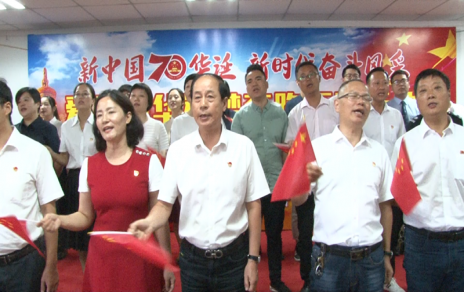 “增干勁 保供應(yīng) 為民生”，慶祝新中國成立70周年系列報(bào)道之四 ---組織舉辦“愛我中華 追夢(mèng)奔跑”系列活動(dòng)