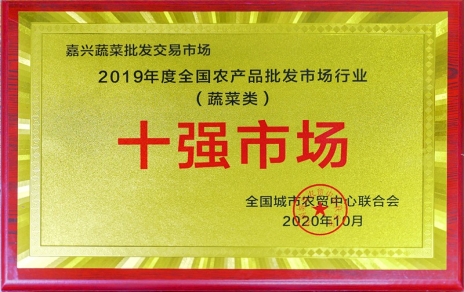 載譽(yù)而歸，再接再厲