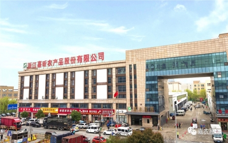 砥礪拼搏  載譽奮進！