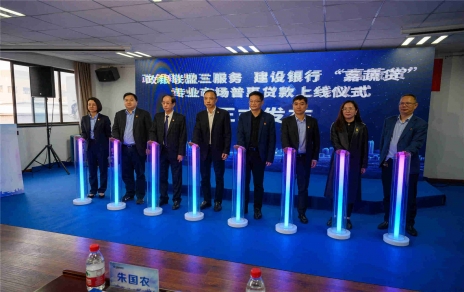 助推實(shí)體高質(zhì)量發(fā)展的新舉措  “嘉蔬貸”產(chǎn)品上線，在全省乃至全國走在前列！