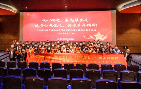 “我心向黨，永遠(yuǎn)跟黨走--群眾性主題宣傳教育”系列活動(dòng)