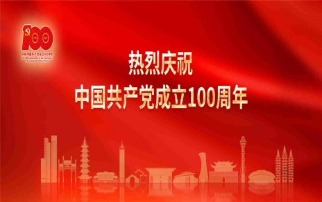 學習宣傳貫徹習近平重要講話精神！