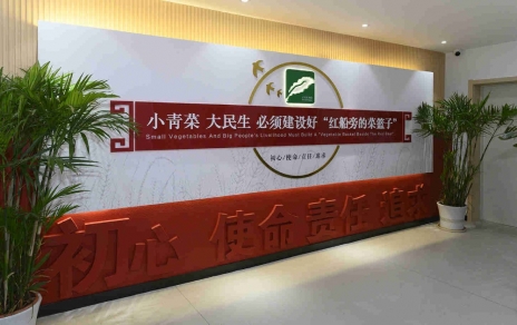 奮力創(chuàng)建成為“浙江省專業(yè)市場黨建示范點(diǎn)”！ ---是鼓舞，更是鞭策，責(zé)任在肩邁步新征程！
