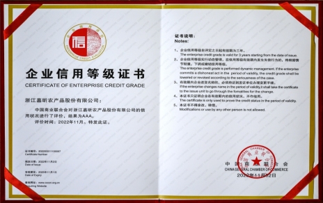 喜添新榮譽 奮斗新一年！