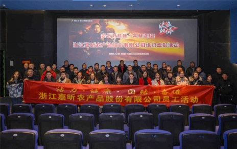 激發(fā)干勁，突擊趕超新一年新征程 組織活動(dòng)簡報(bào)系列
