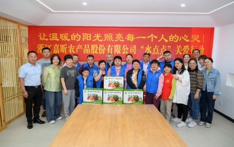 讓溫暖的陽光照亮每一個人的心靈， ---“水點(diǎn)點(diǎn)”在行動！