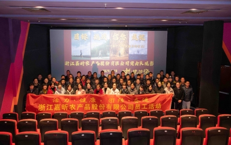 豐富文化生活，在觀影中汲取內(nèi)涵提升正能量