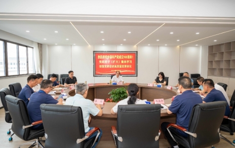 錨定新目標(biāo)、調(diào)動(dòng)新激情、奔赴新征程！ ---以實(shí)際行動(dòng)慶祝中國(guó)共產(chǎn)黨成立103周年！