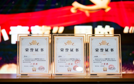 “百姓話講百姓事，微宣講顯大作用” ---我單位在城南街道創(chuàng)意微黨課宣講活動(dòng)中喜獲第一！