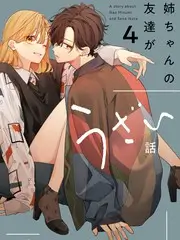 厨房里的哲学家 美食综艺免费在线观看